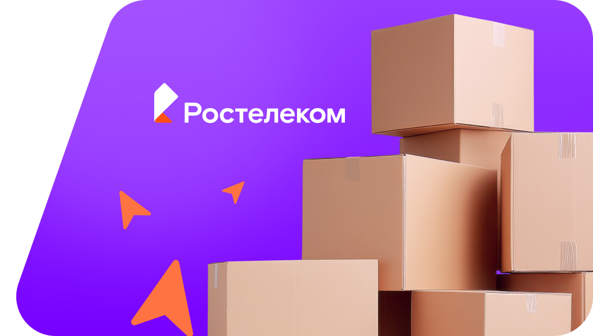 Переезд в новую квартирув&nbsp;село Киинск (Хабаровский край)